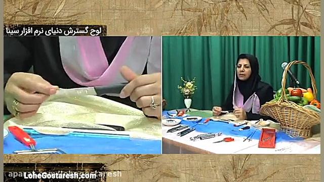 اموزش سفره آرایی lohegostaresh...