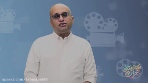 کارگاه فیلمسازی آسان با مازیا...