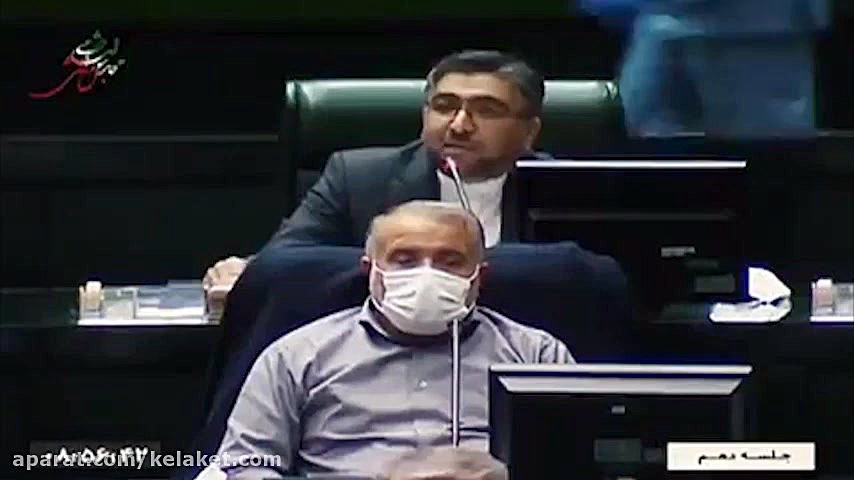 سخنان جنجالی نمایندگان مجلس عل...