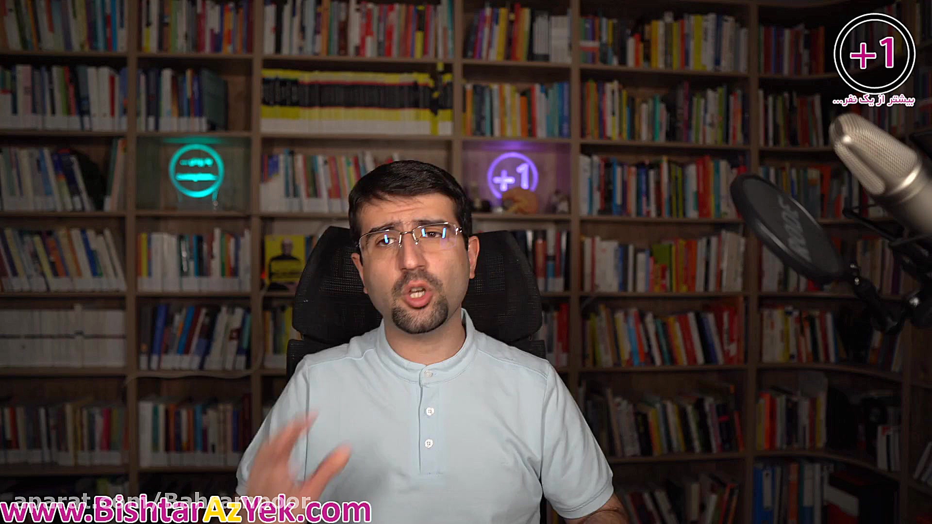 دستورالعمل ساختن یک زندگی مزخر...