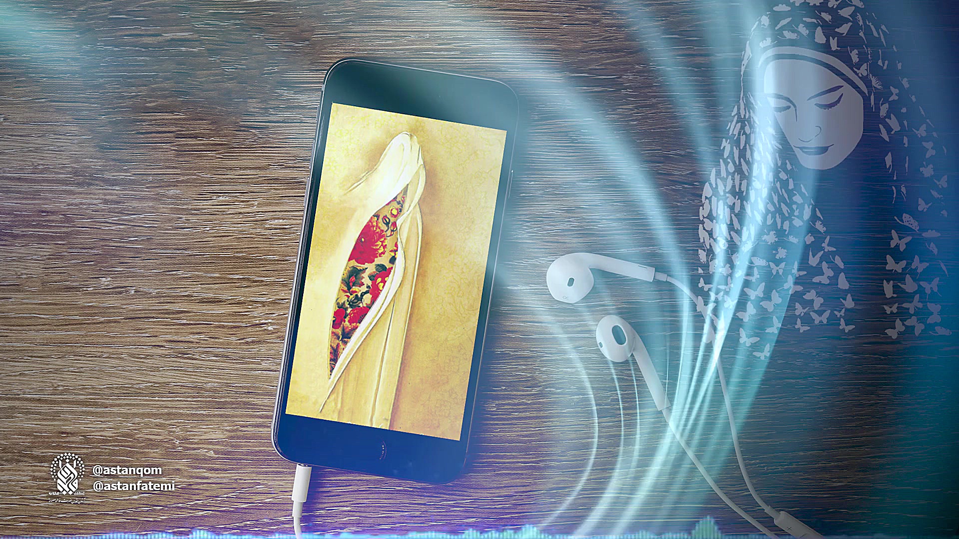 پادکست |حجاب