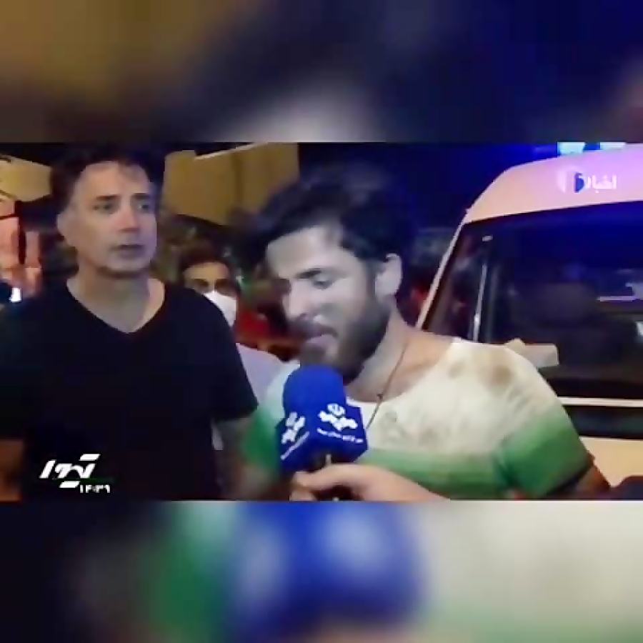 آتش سوزی در تهران و فداکاری جو...