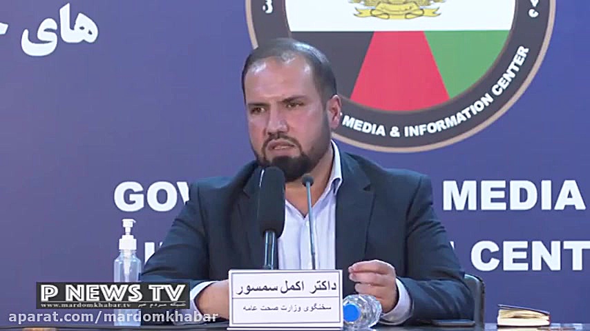 کرونا و چالش های نظام بهداشت و...