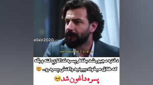 کلیپ عاشقانه مهرزاد امیرخانی خ...