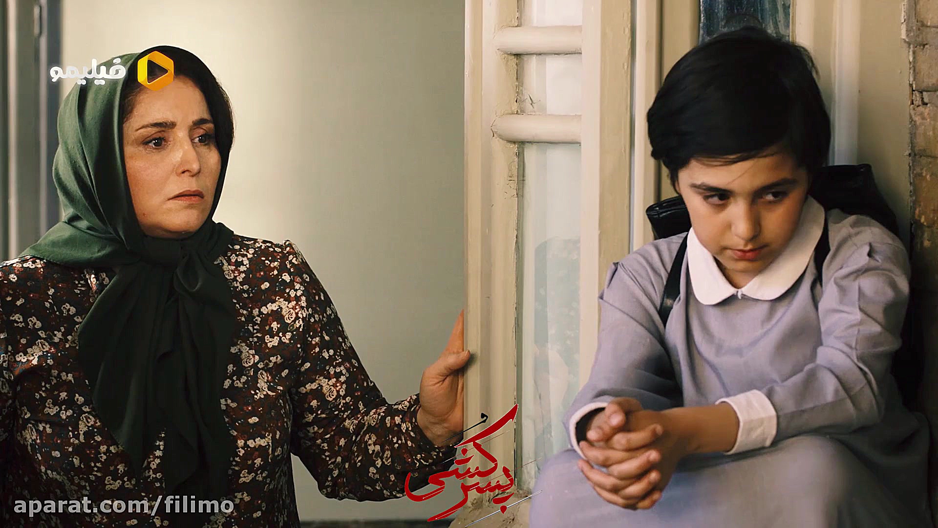 اکران آنلاین فیلم سینمایی پسرک...