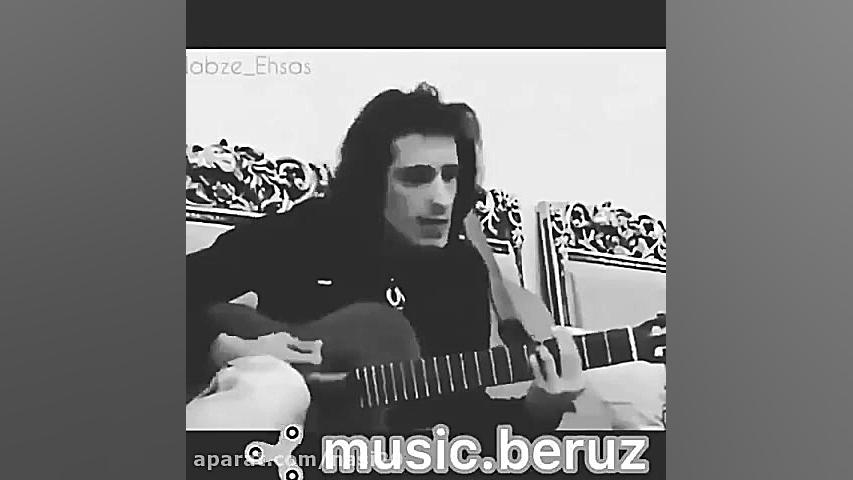 آهنگ بمون دل من فقط به بودنت خ...