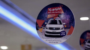 فروشگاه کیوان کجاست؟؟؟