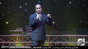 حسن ریوندی