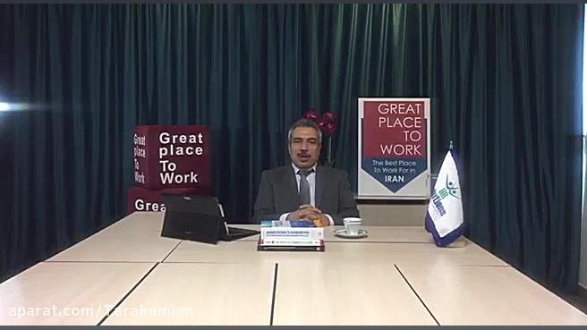 محیط کار آرمانی