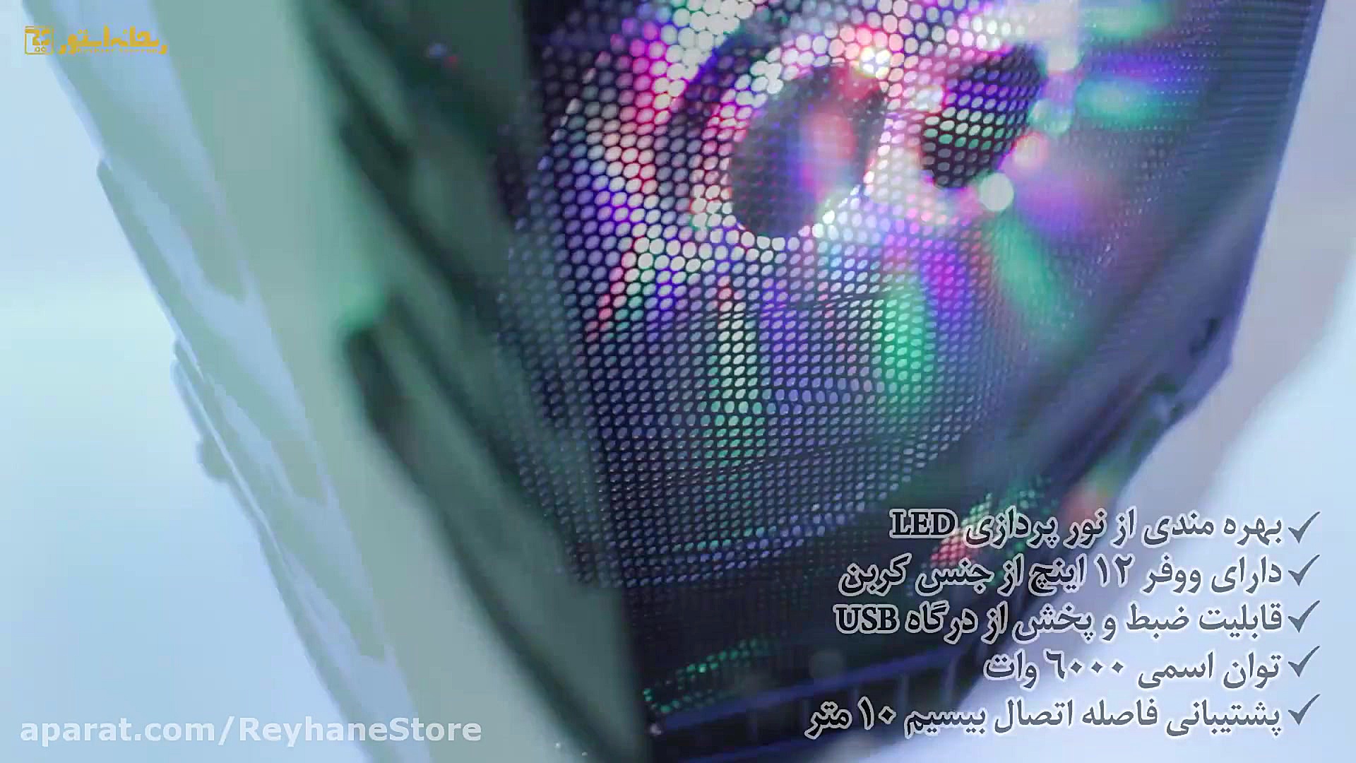 اسپیکر قابل حمل تسکو TS 1900