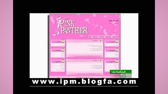 زبان فارسی را پاس بداریم