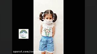 پویش من ماسک می زنم صبح ملت