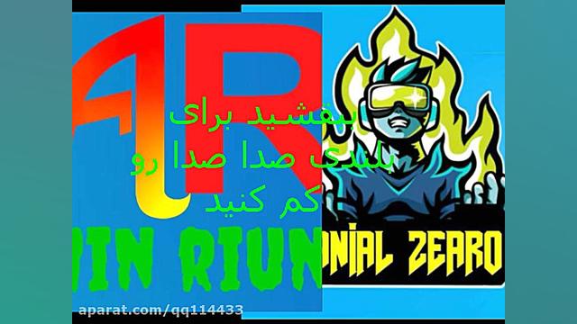 مصاحبه با دانیال زیارو