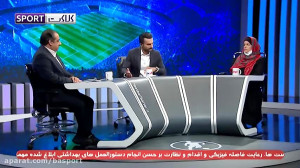 رد شدن تست استقلال پیش از بازی...