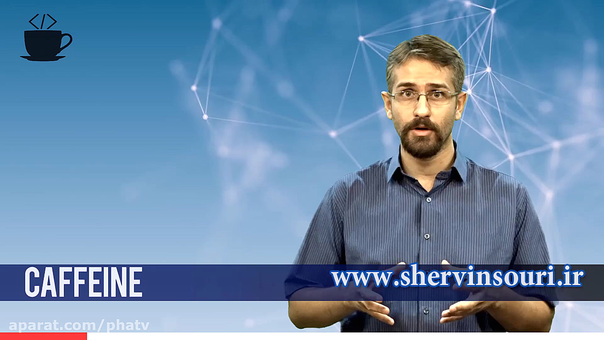 قسمت چهل و نهم از کافئین jytho...