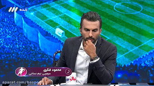 سرمربی نساجی: چیزی درخصوص لغو...