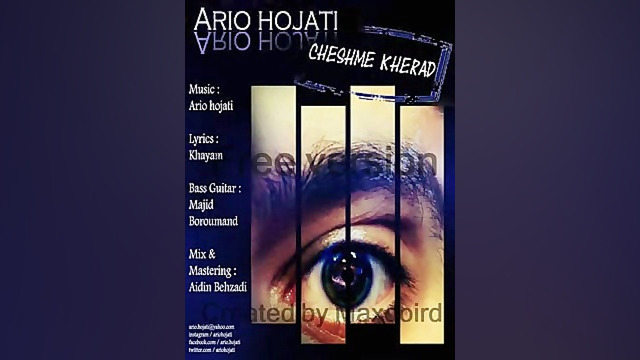 اهنگ جدید اریو برزن حجتی چشم خ...