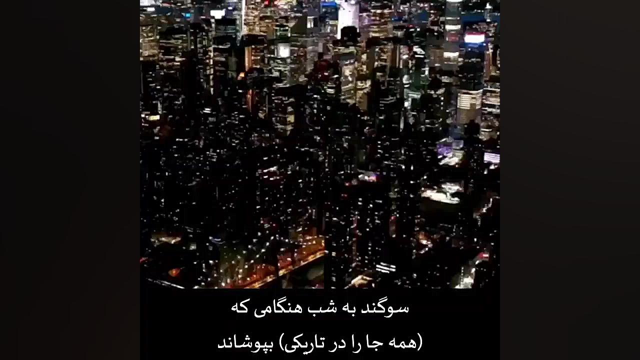 تلاوت دلنشین با ترجمه فارسی!