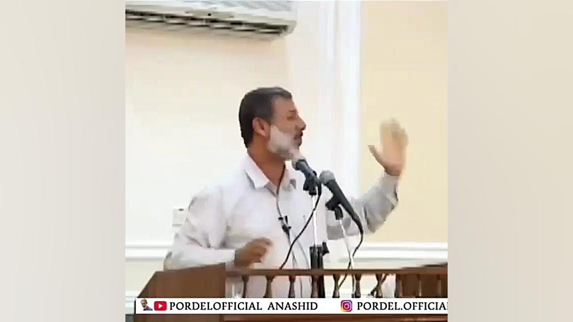 شیخ پردل  با خدا صادق باشیم!