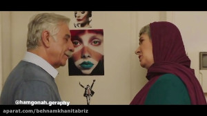 سریال   «همگناه» س...