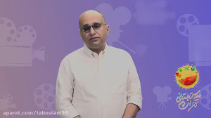 کارگاه سینما با مازیار میری  ب...