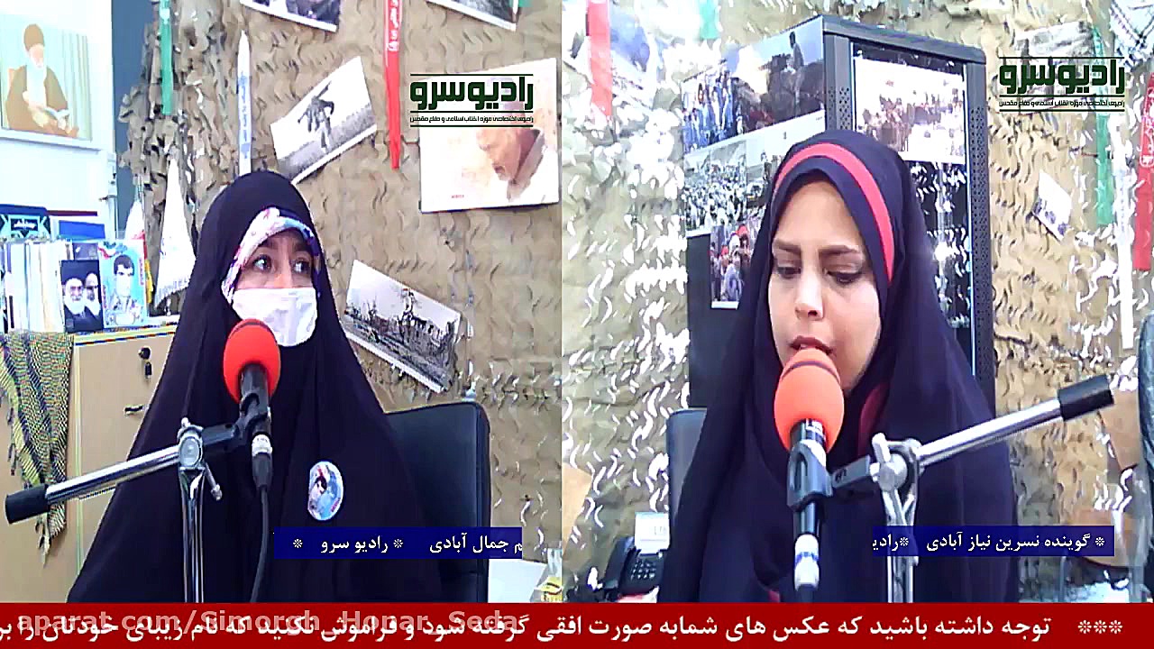 حضور &quot;خانم آزاده جمال آبا...