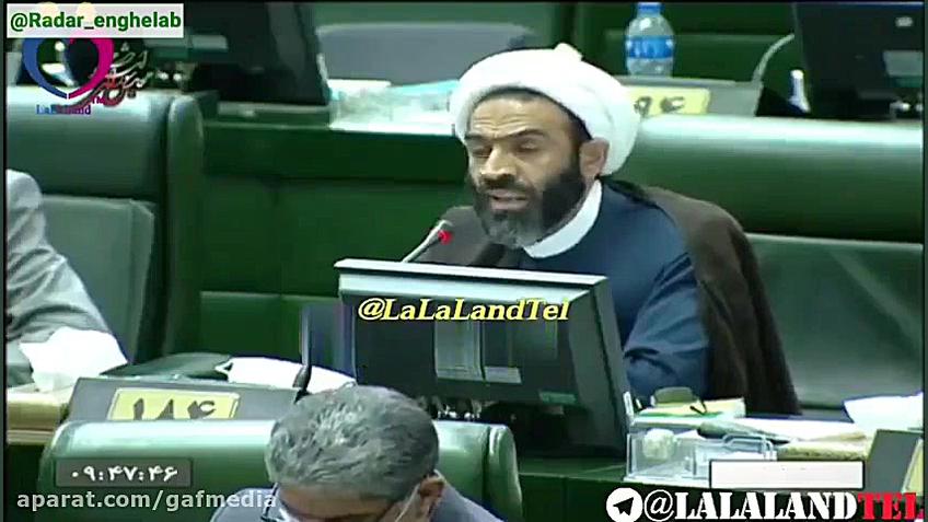 صحبتهای جنجالی یک نماینده مجلس...