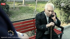 احترام به والدین  مجموعه تلوزی...