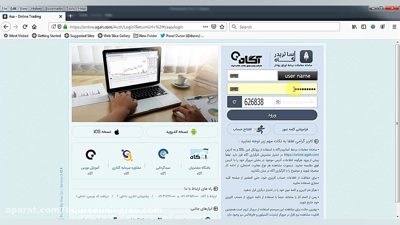 کسب درآمد اینترنتی و خرید فروش...