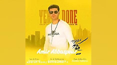 آهنگ شاد از...