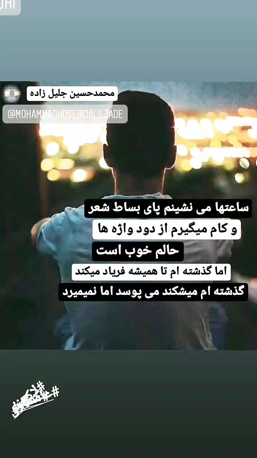 کلیپ عاشقانه احساسی