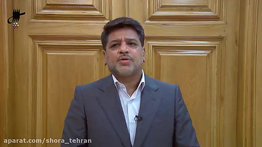 جلسه 225 شورای اسلامی شهر تهرا...