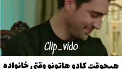کلیپ عاشقانه و باحال سریال ترک...
