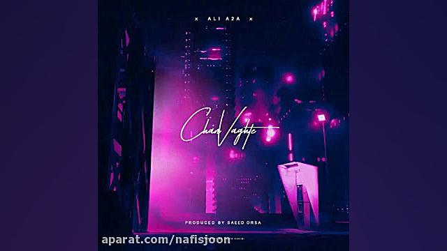 دانلود آهنگ چند وقته از علی ای...