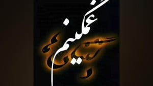 کلیپ غمگین دلتنگی و تنهایی برا...