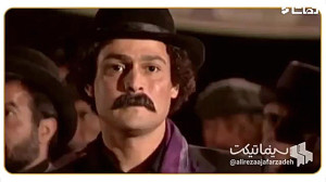 لات های سینمای ایران از قیصر...