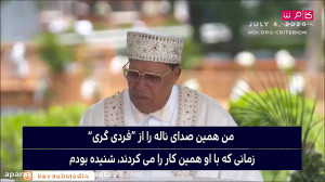 فلوید را به سبک اسرائیل کشتید...