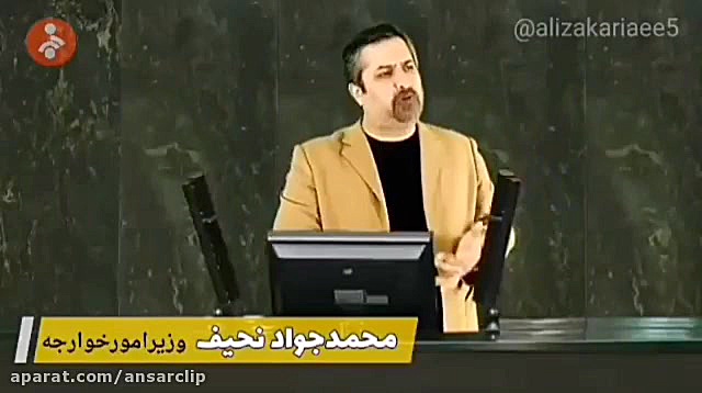 کلیپ طنز علی زکریایی بعد از سخ...