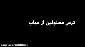 فحشاء ، فساد ، فضاحت ، فقر و ف...