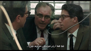 فیلم سینمایی جنایی "مرد ا...