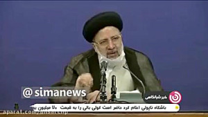 تفاهم نامه ای برای ارائه خدمات...