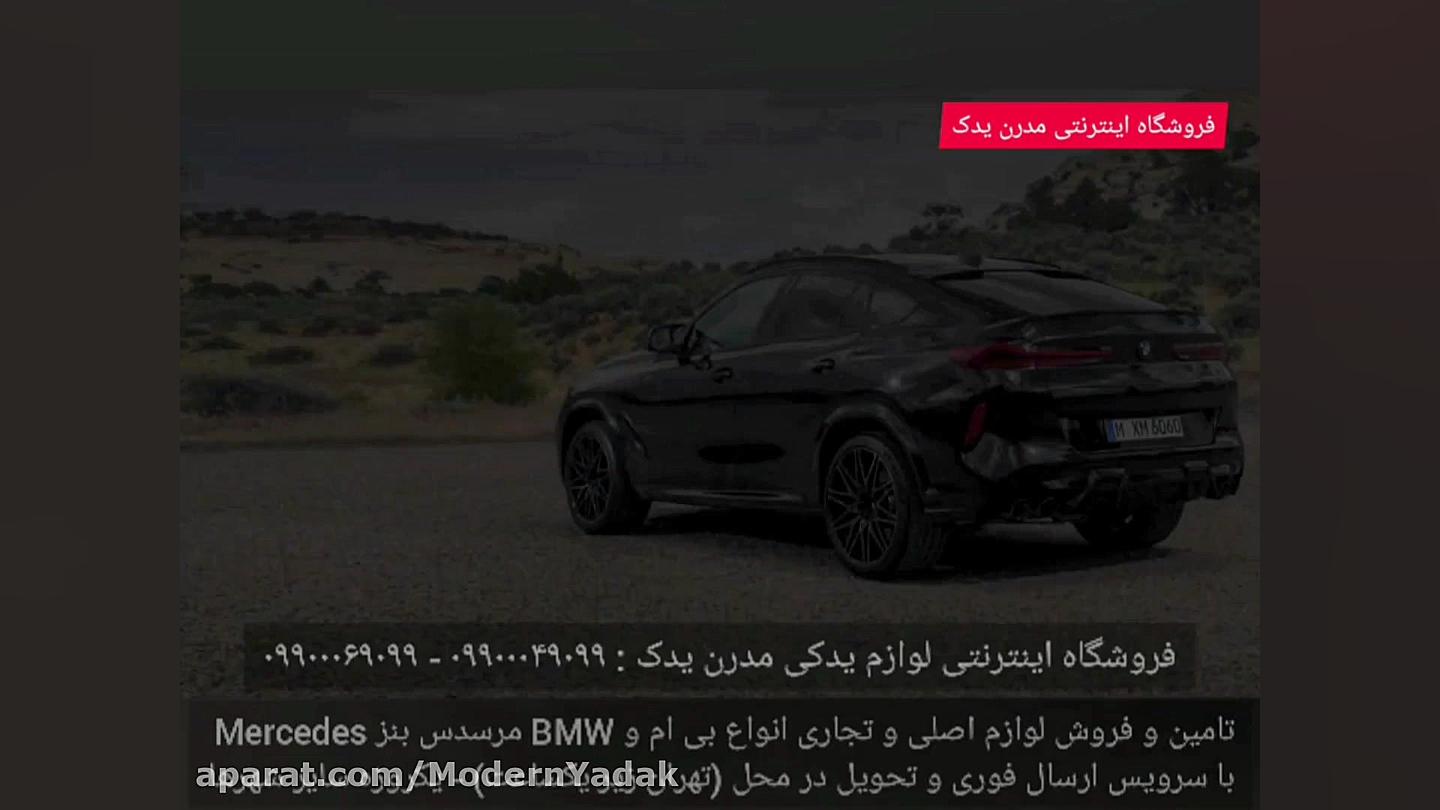 مقایسه BMW X۶ 202۰ و Mercedes...