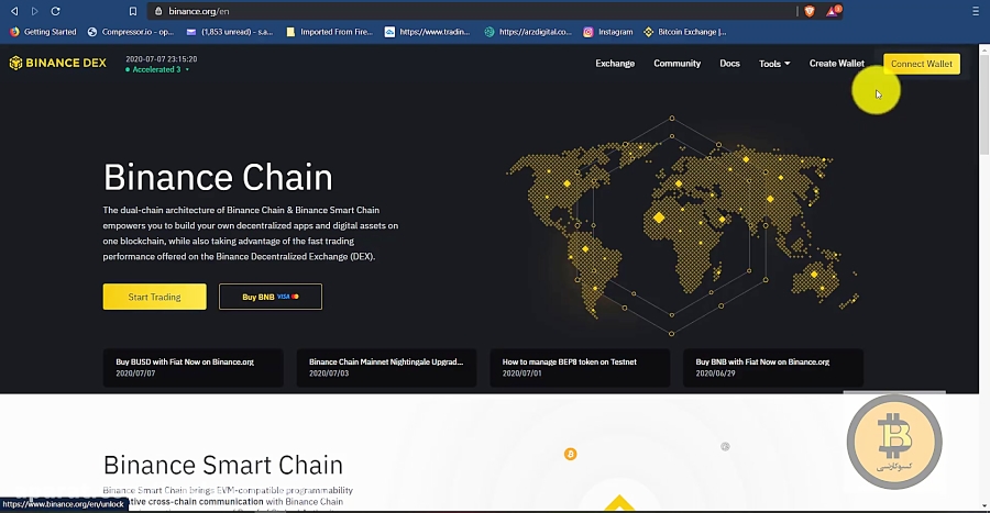آموزش بایننس دکس (صرافی غیرمتم...