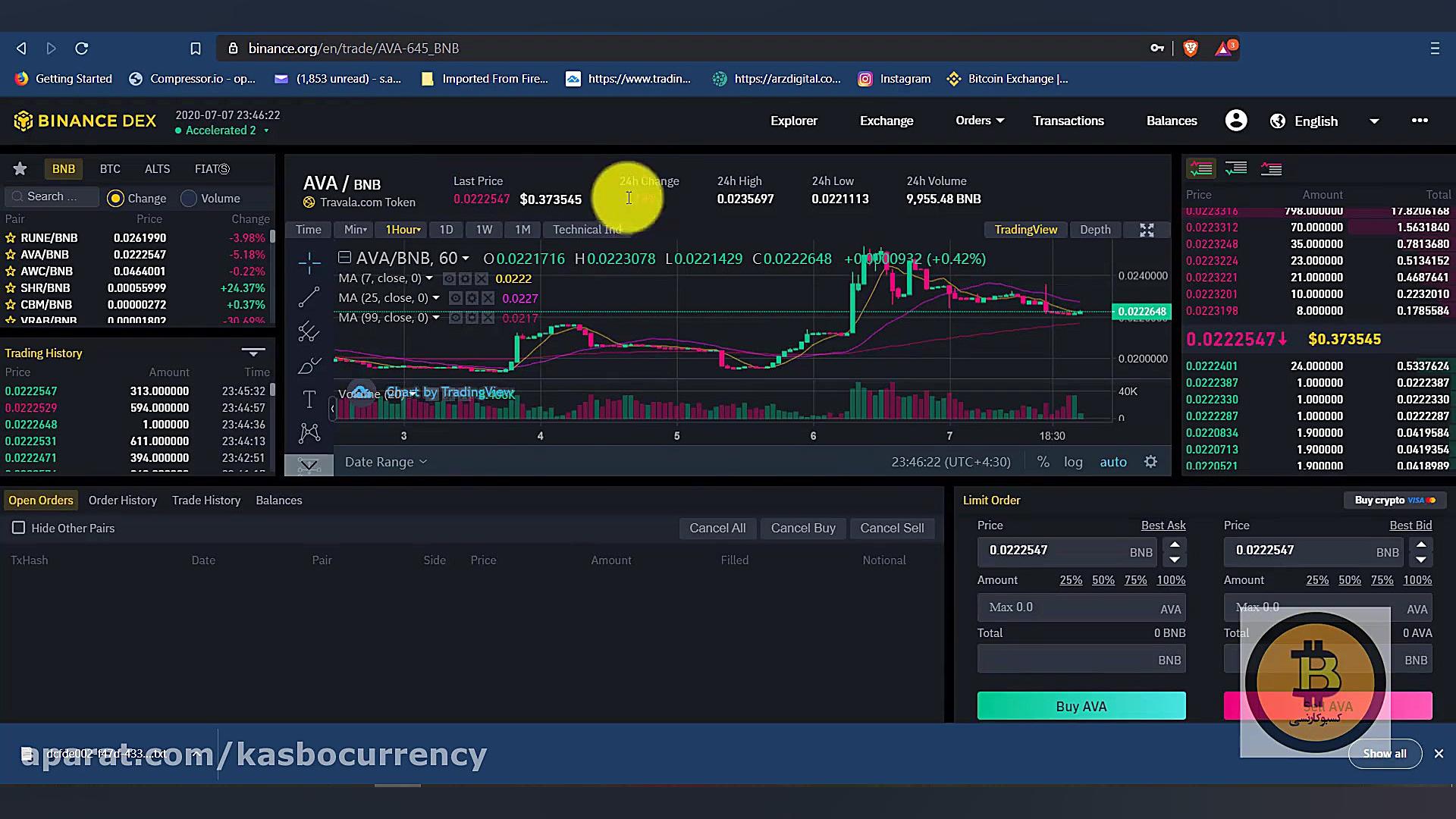 آموزش بایننس دکس (صرافی غیرمتم...
