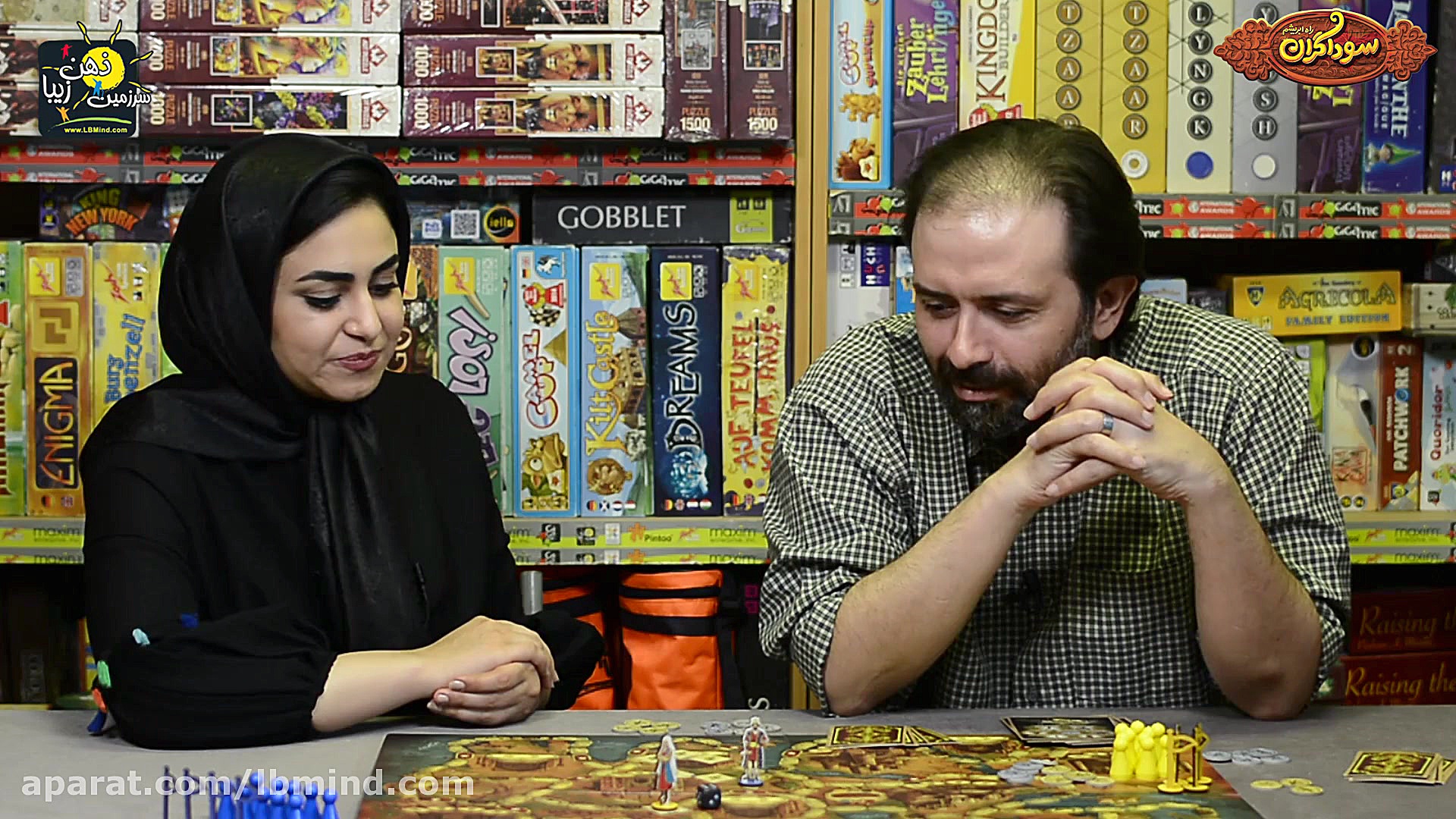 آموزش بازی فکری سوداگران راه ا...