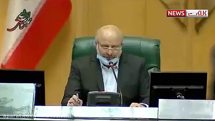 توضیحات رئیس مجلس درباره جلسه...