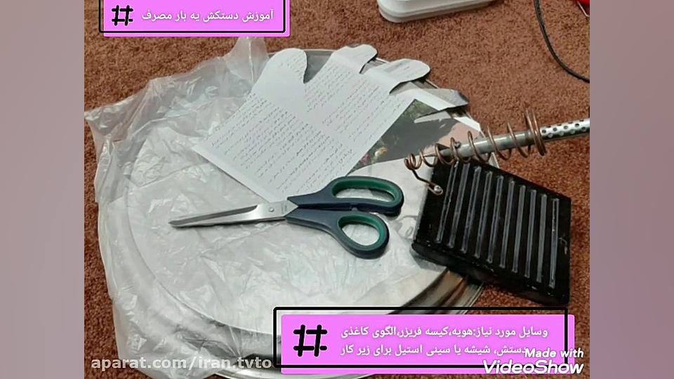 ساخت دستکش یک بار مصرف