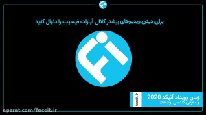 تاریخ رونمایی از گلکسی نوت 20...