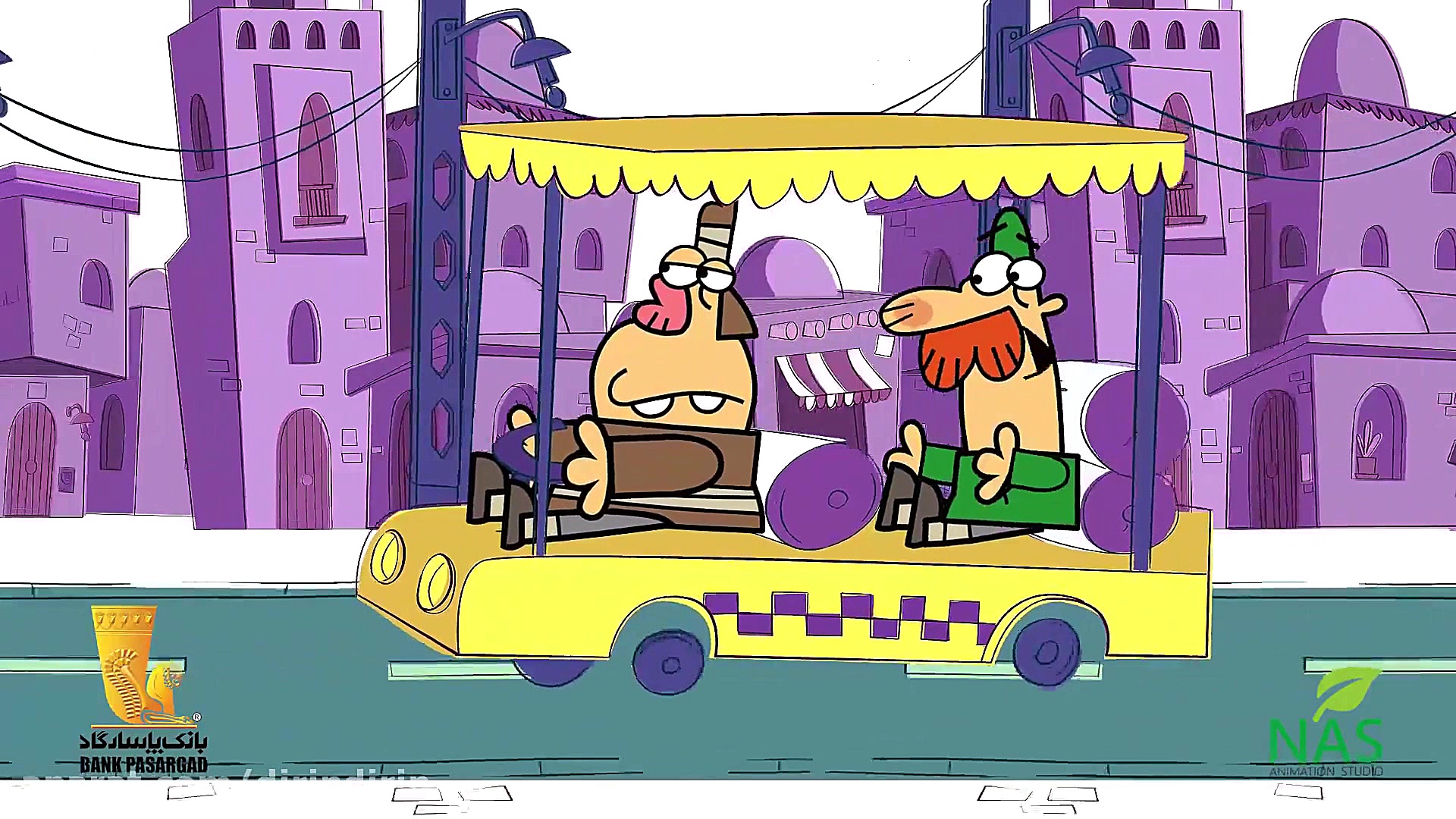 دیرین دیرین  به تو چه