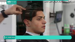 آموزش آرایشگری مردانه | کوتاهی...